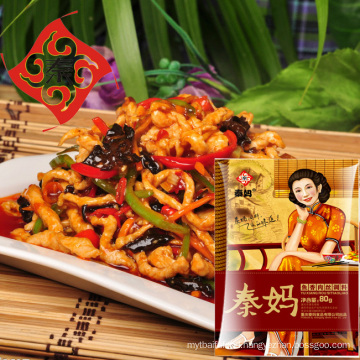 Alibaba hot sell Yu-Shiang Shredded Pork